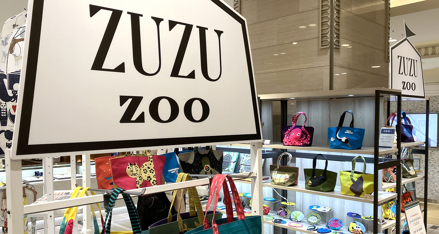 shop3